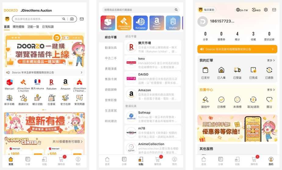 Doorzo App - Download Application