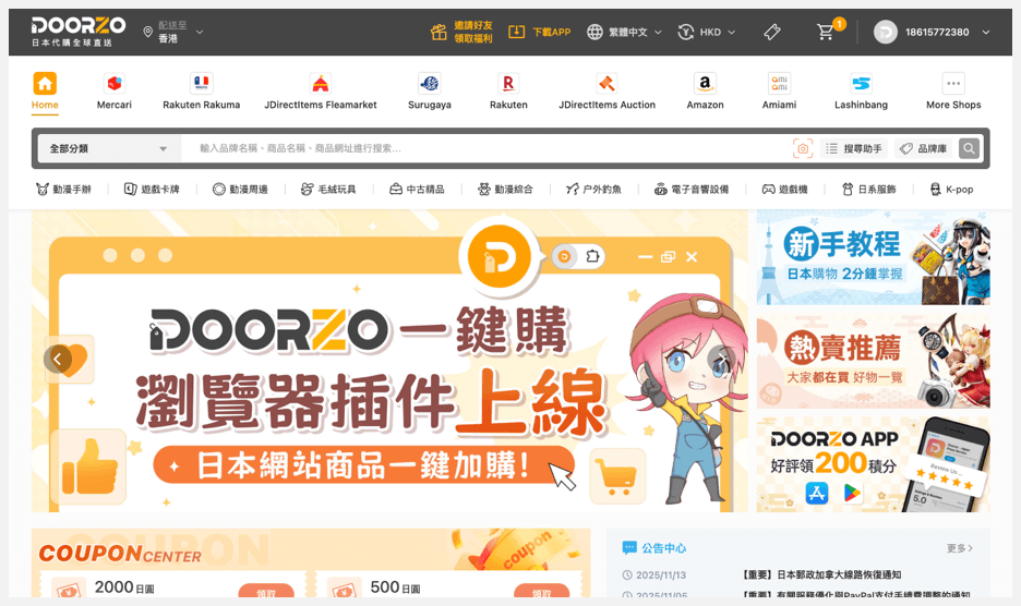 Doorzo Website - Visit Doorzo.com