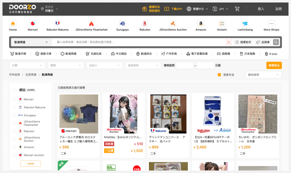 Doorzo Website - Visit Doorzo.com