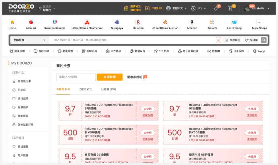 Doorzo Website - Visit Doorzo.com
