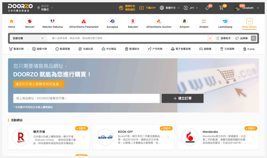 Doorzo Website - Visit Doorzo.com